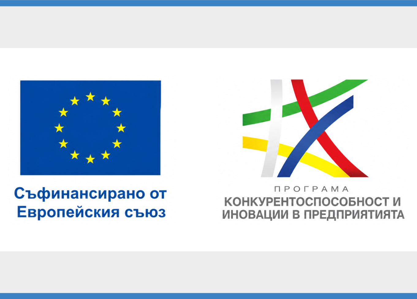 European Union and Competitiveness and Innovation in Enterprises Programme logos