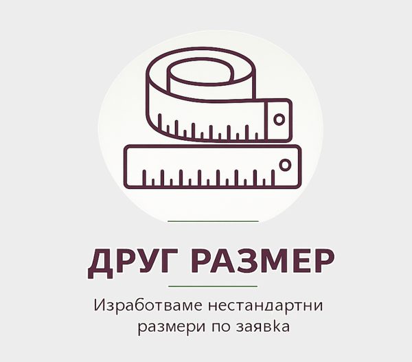 Хартиени торбички по поръчка с нестандартни размери